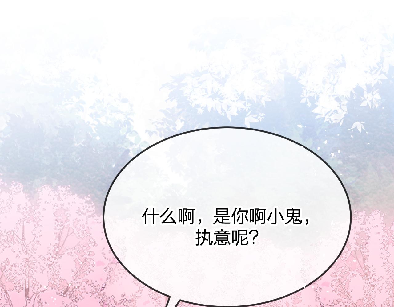 第83话 双狼启程之日8
