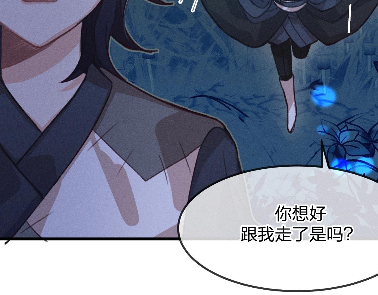 第13话   道士作为哥哥77