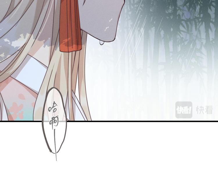 第61话 狐妖见到了吗151