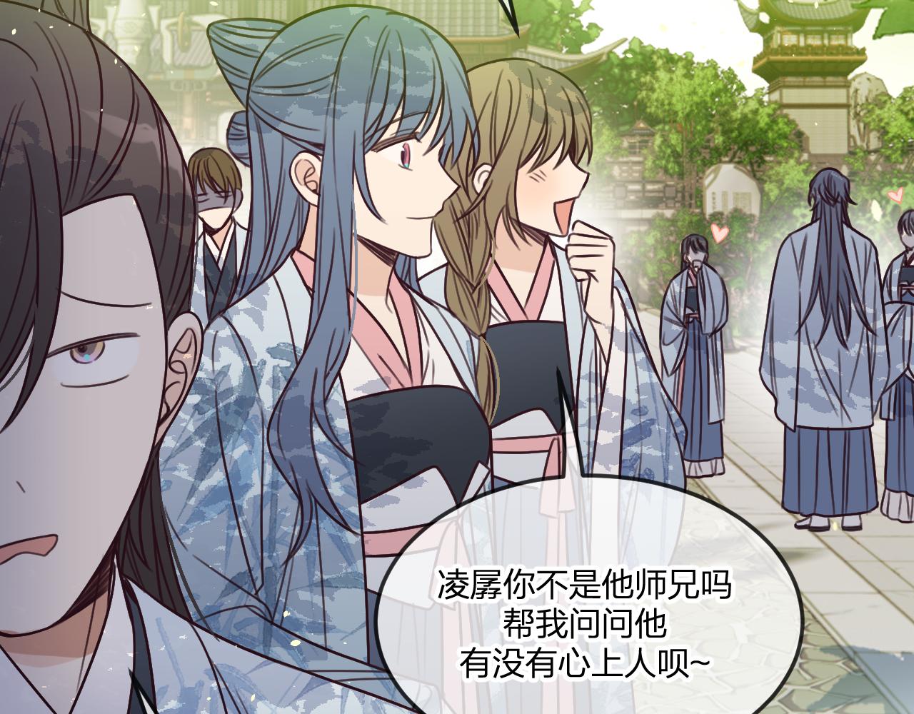 第101话 师父和大师兄109