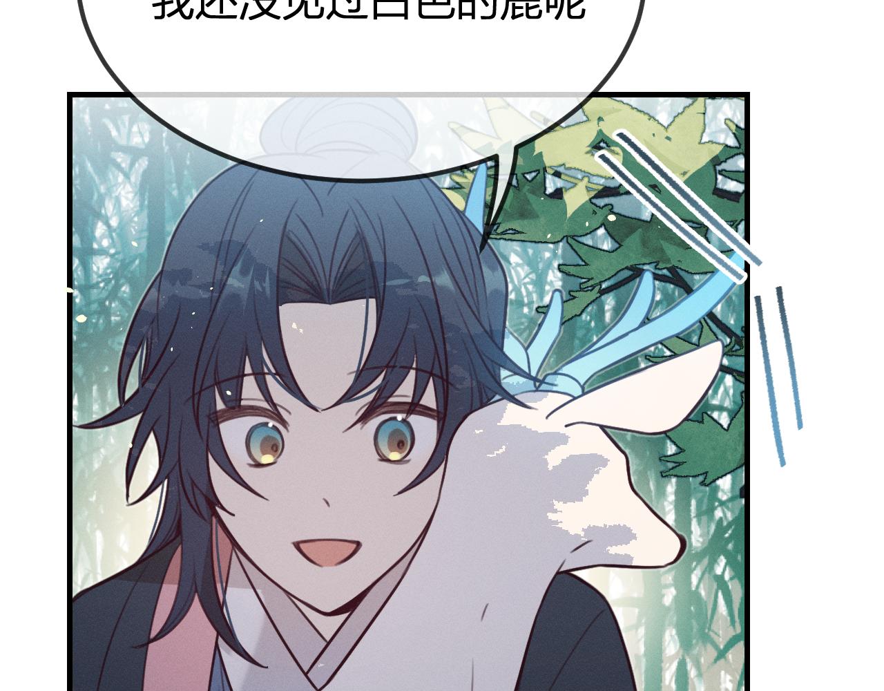 第93话师父貌美如花39