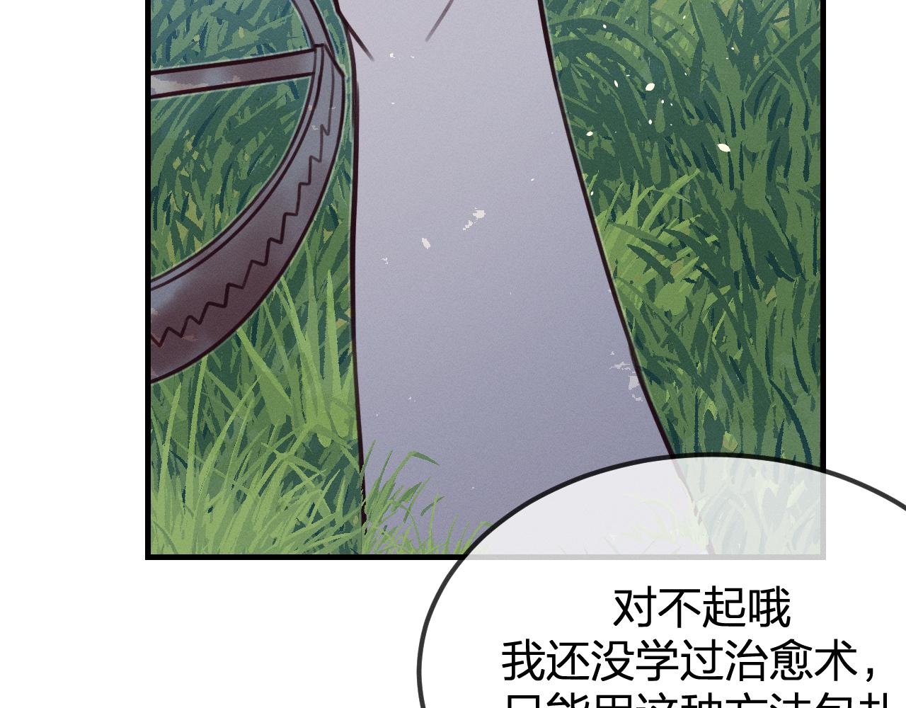 第93话师父貌美如花34
