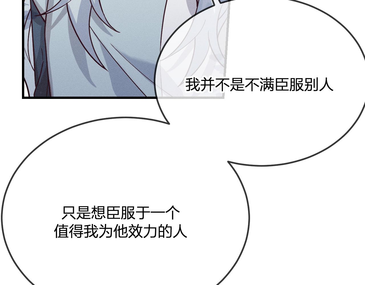 第70话 狼妖他很欢喜114