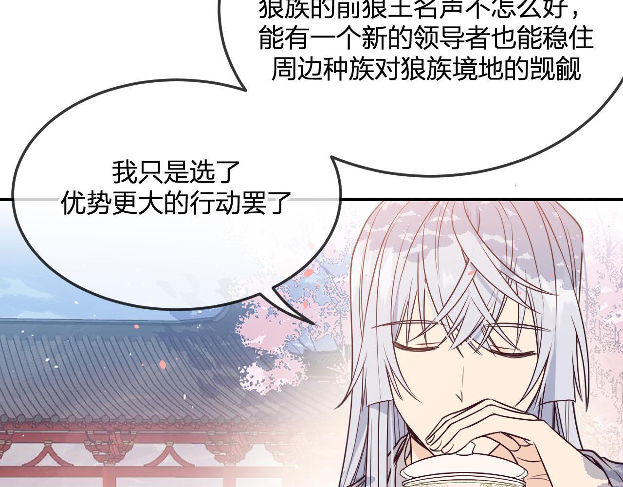 第89话双狼的朋友们（下）64