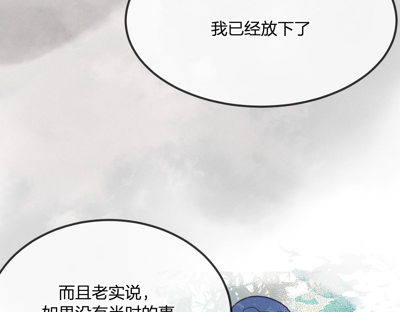 第34话 执意去赴约了101