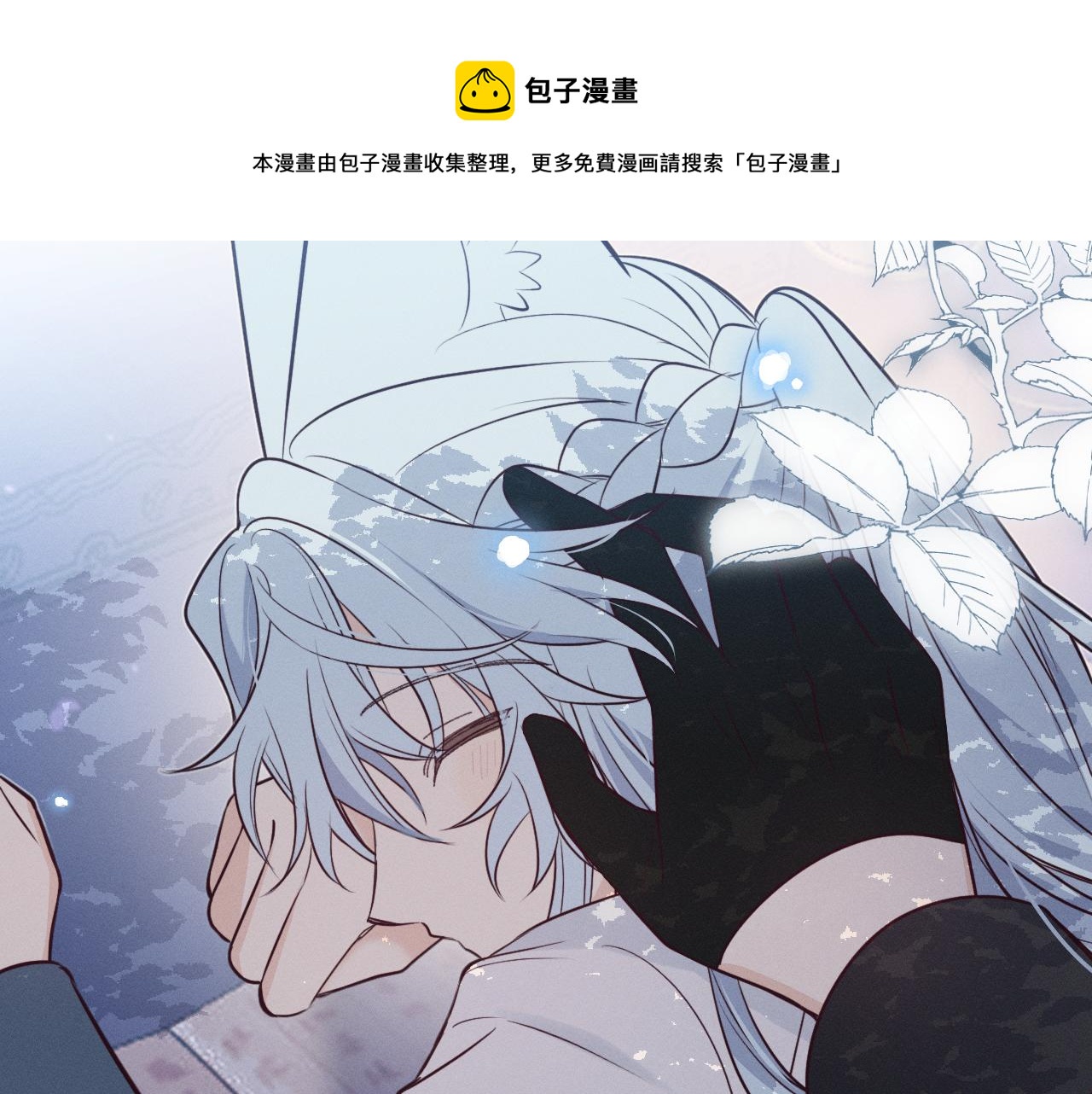 第78话 狼妖要做的事228