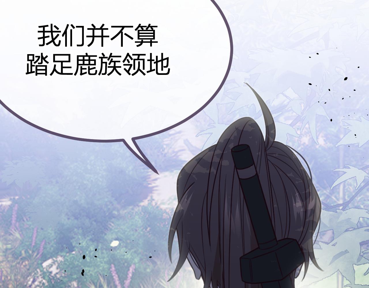 第94话师父命悬一线92