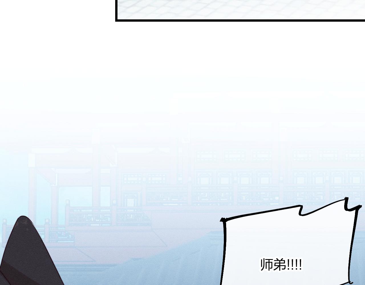 第65话 狼妖被人厌恶112