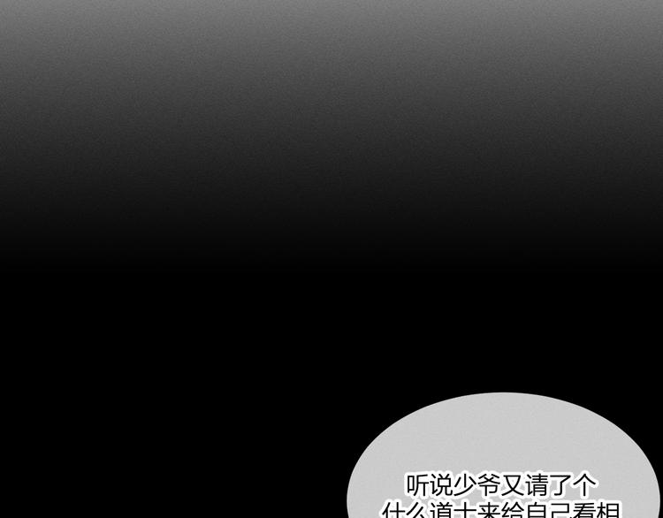 番外  朋友们的故事51