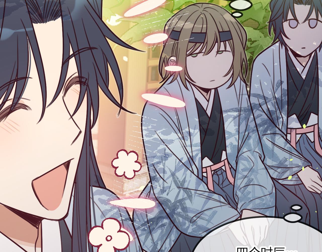 第100话 师父的小师弟114