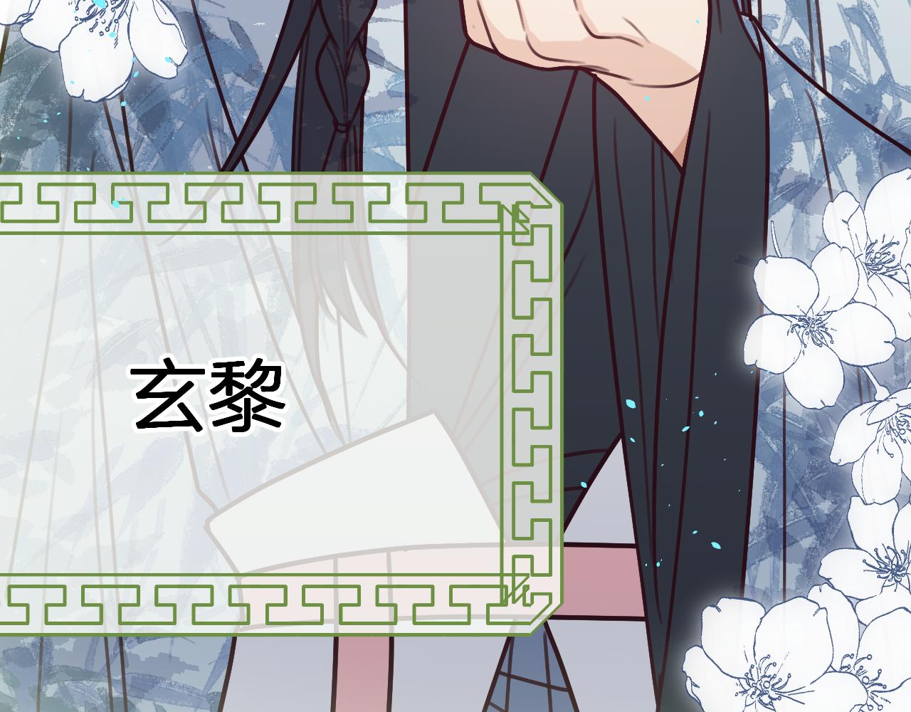 第100话 师父的小师弟58