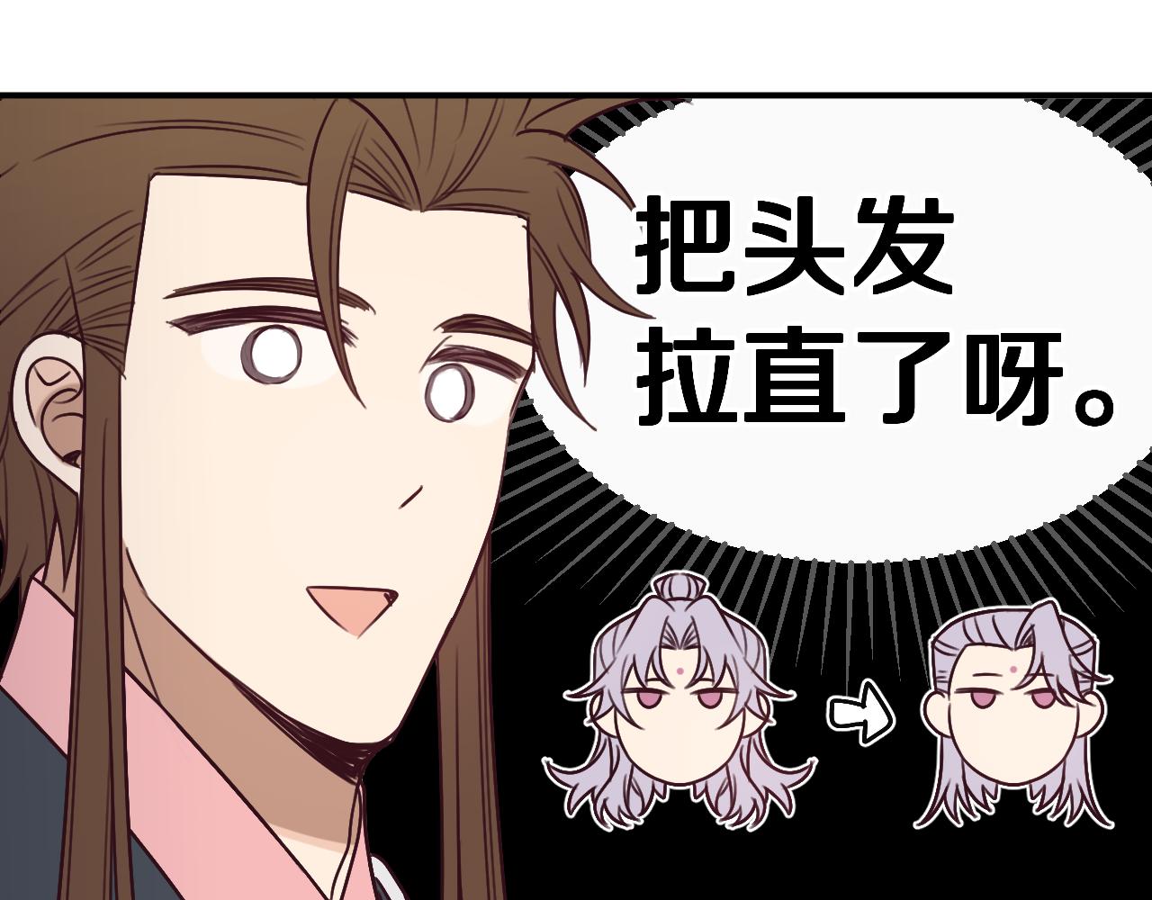 第104话 长老他的过去194