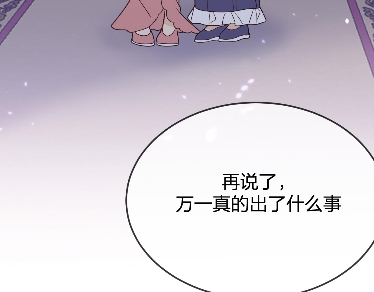 第84话 狼妖对于道士139