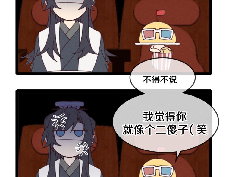 第61话 狐妖见到了吗195