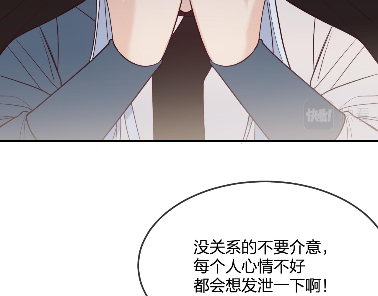 第80话 白狼在意的是2