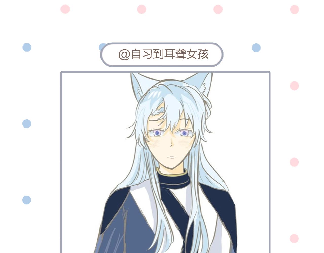 第106话 白鹿遇到了狼161
