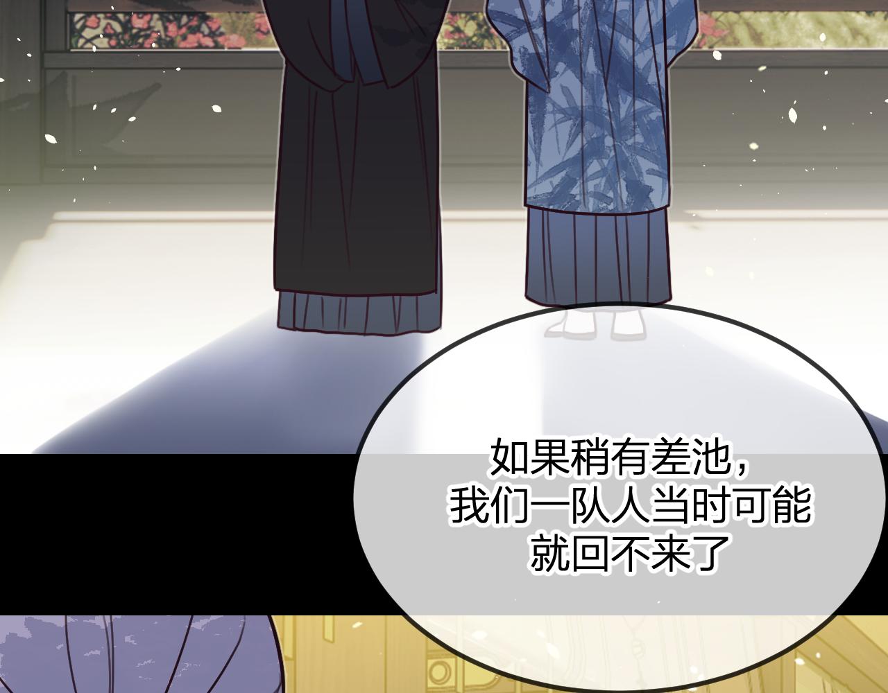 第101话 师父和大师兄132