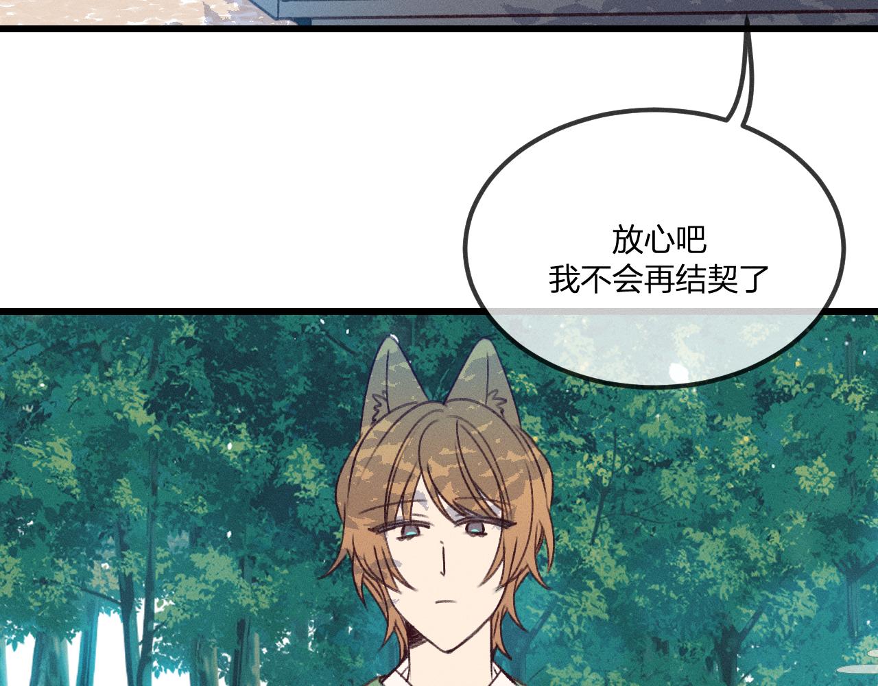 番外  青律和幼儿园30