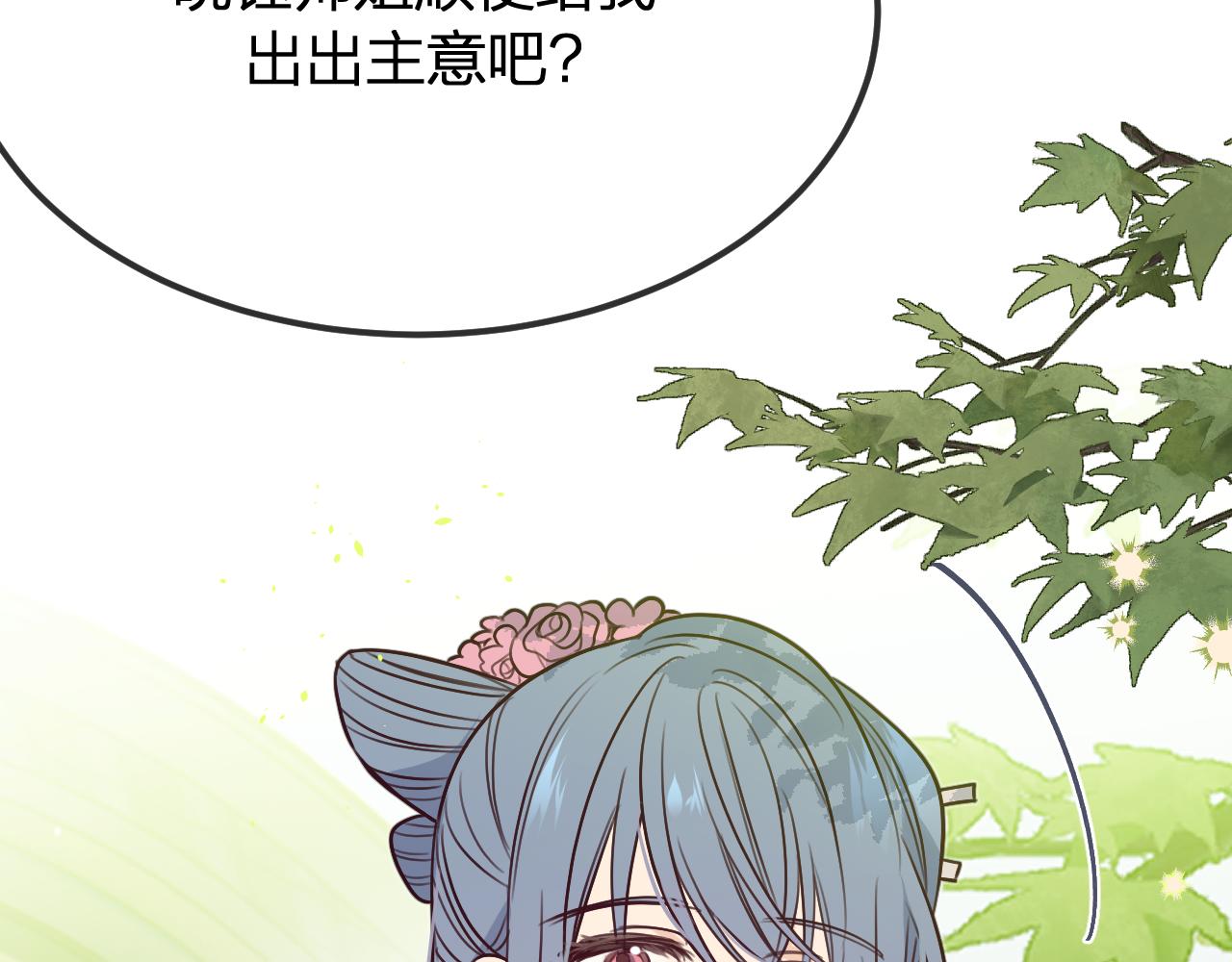 第97话 师父找不见人156