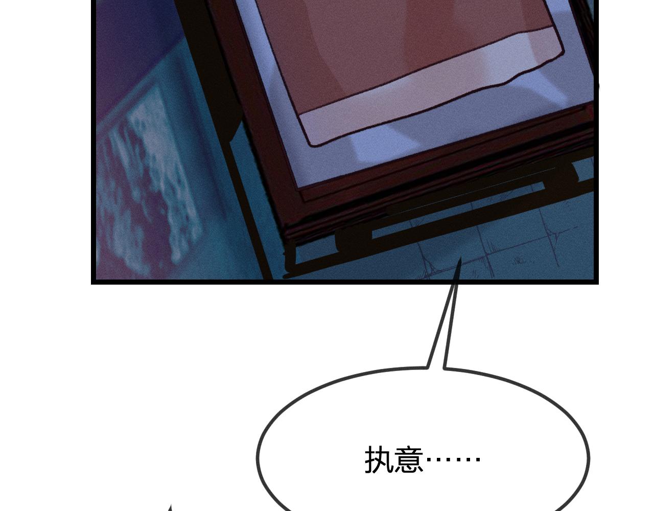 第18话 狐妖十分为难64