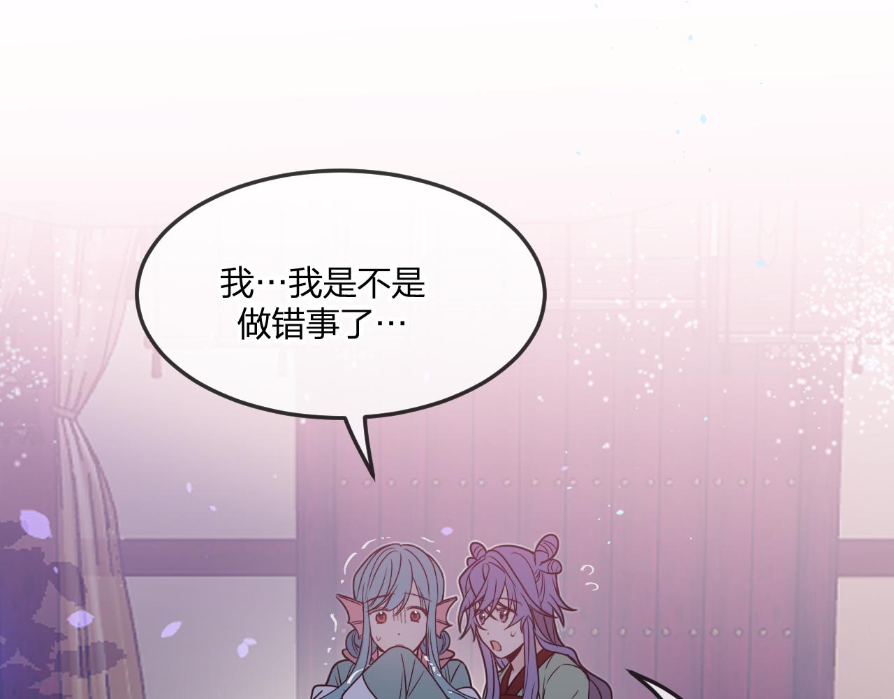 第84话 狼妖对于道士86