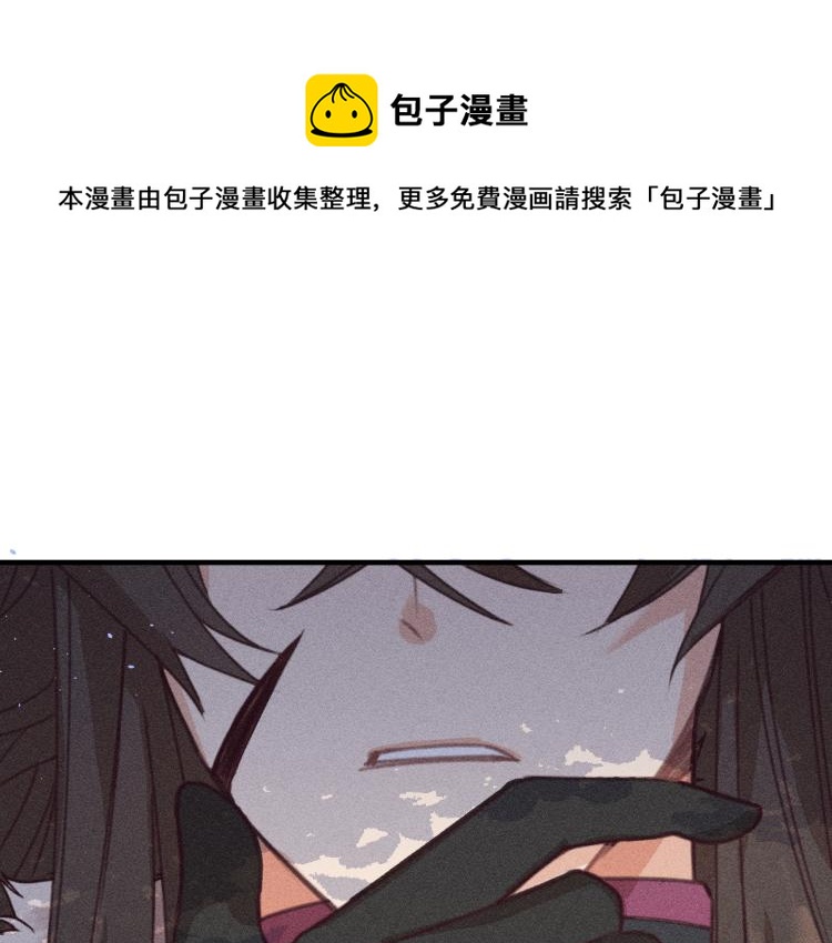 第56话 道士离家出走0