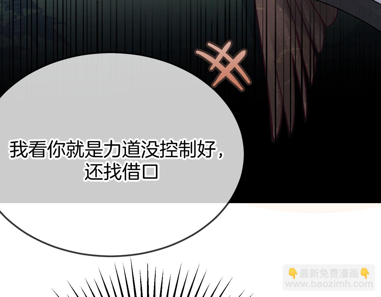 第104话 长老他的过去77
