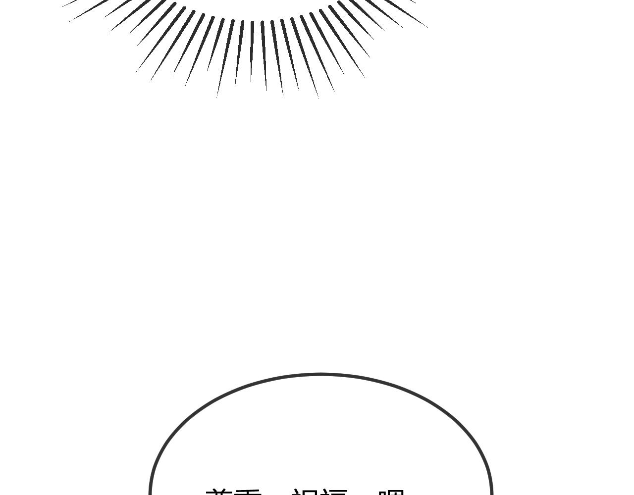 第100话 师父的小师弟24