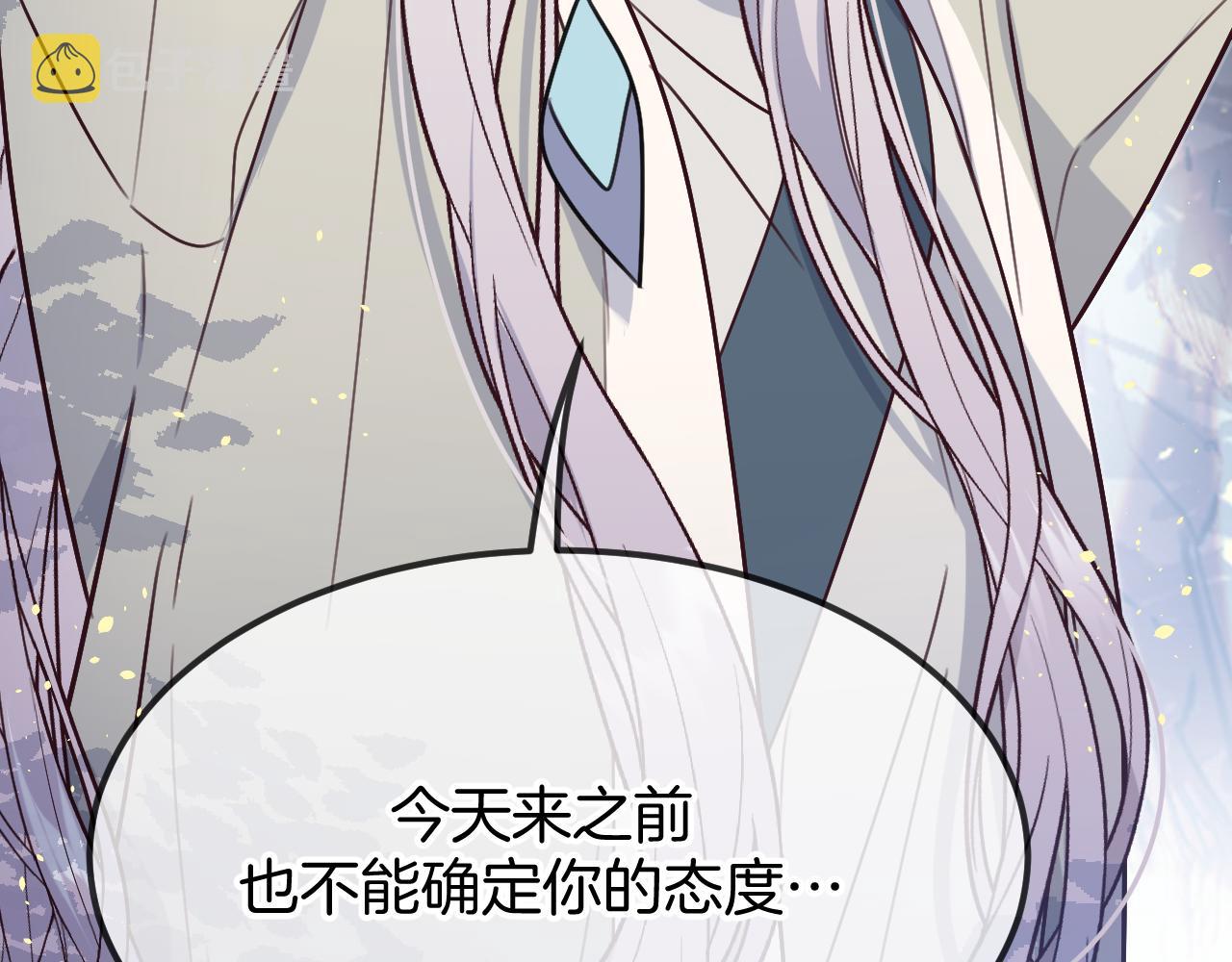 第105话 师父凑得好近56