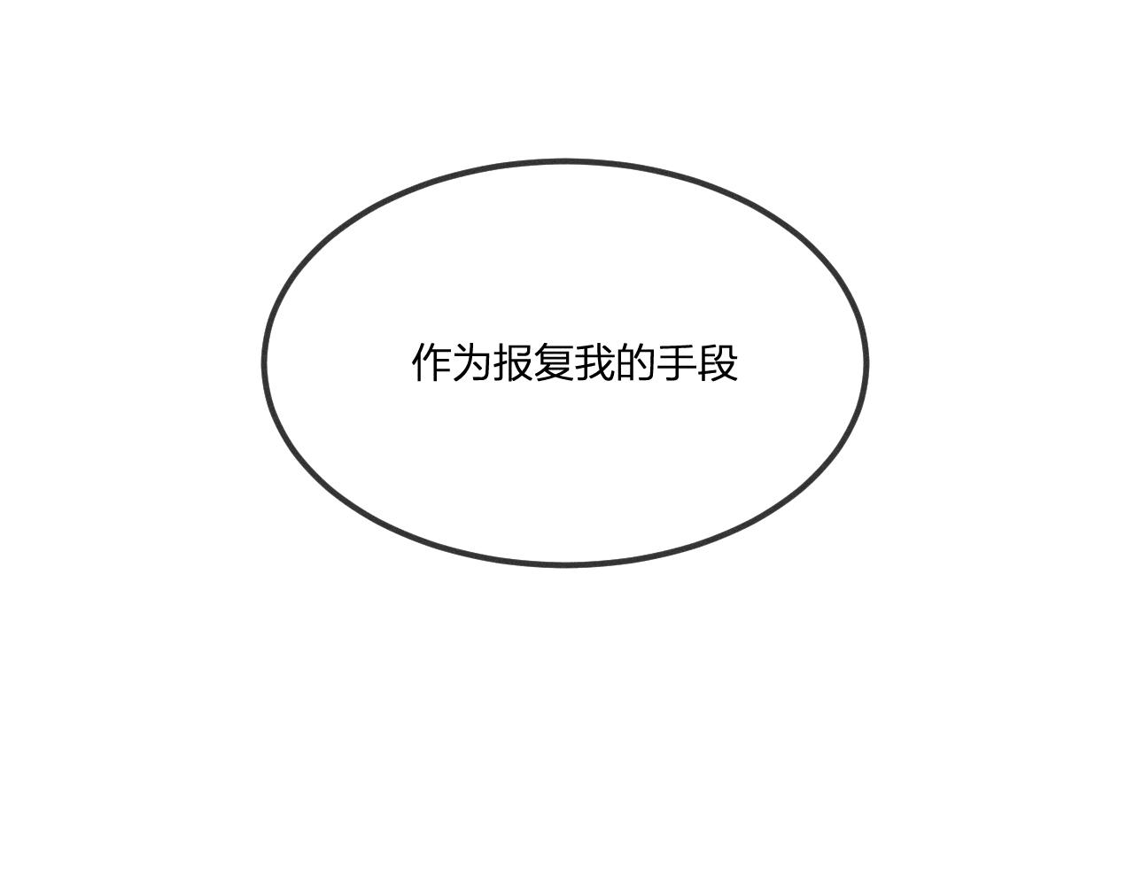 第35话 道士心情不好85