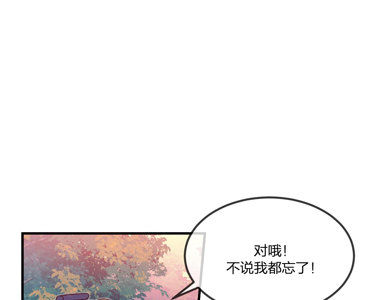番外  茉莉她心动了85