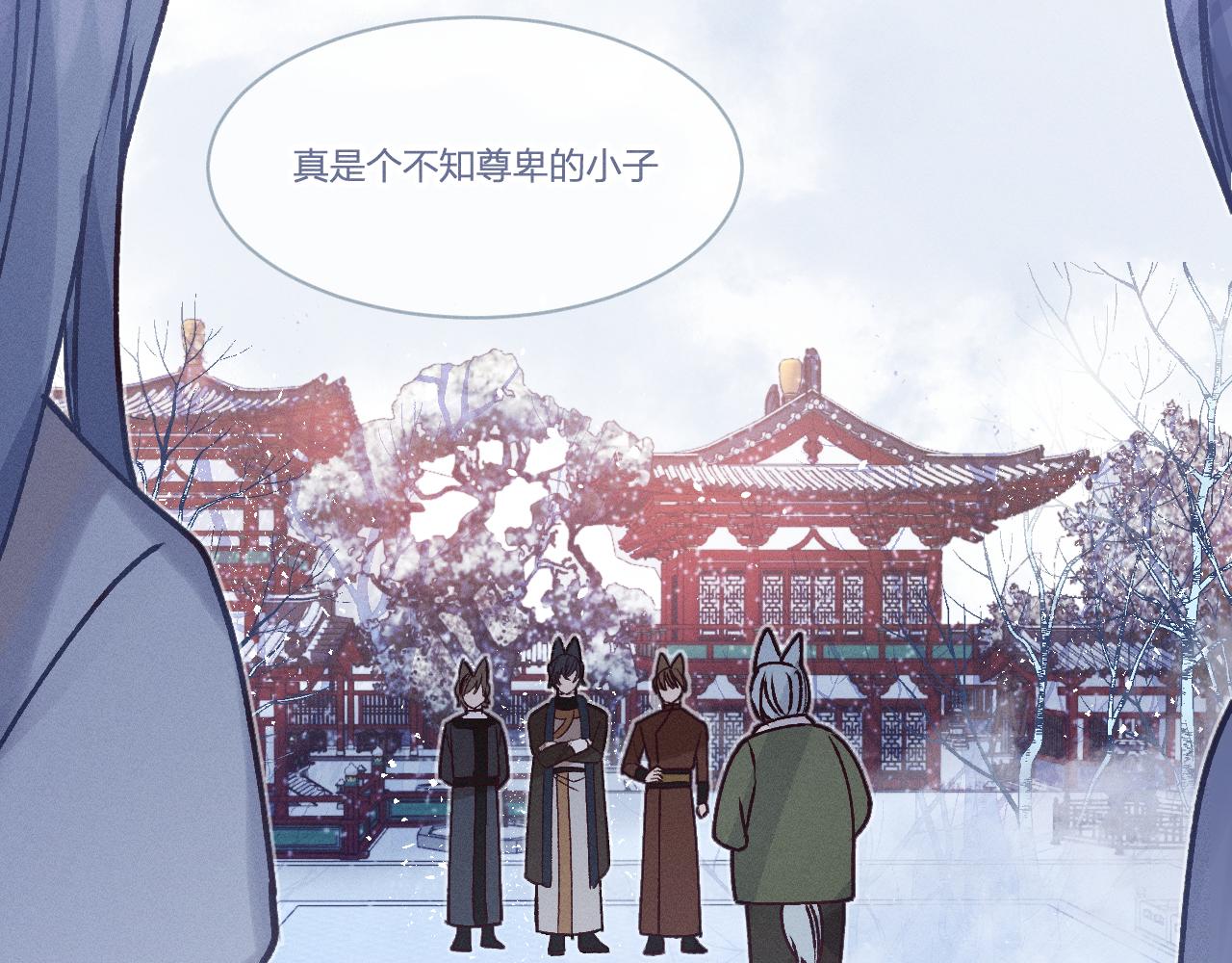 第67话 白狼被迫屈服109