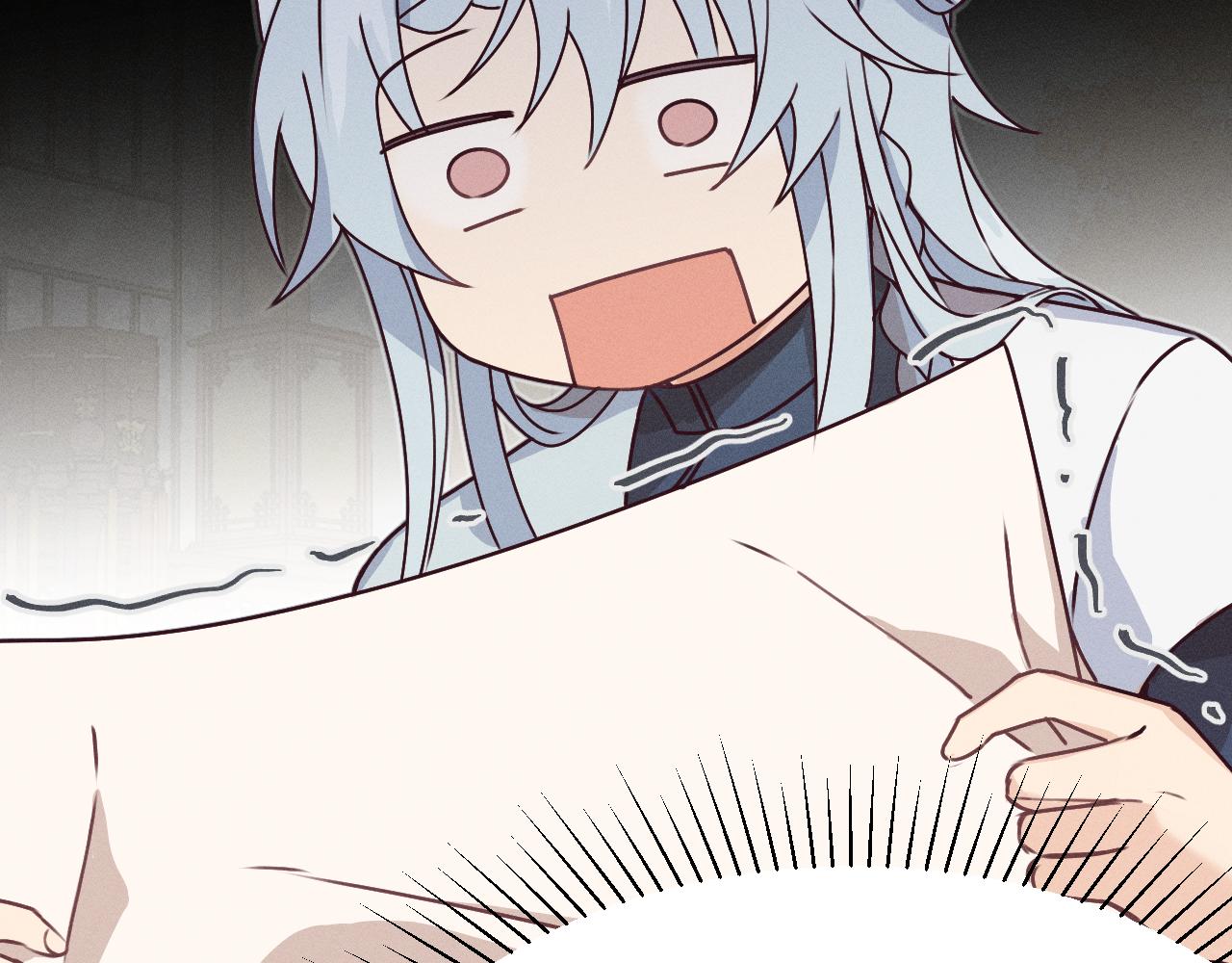 第66话 白狼的新工作138