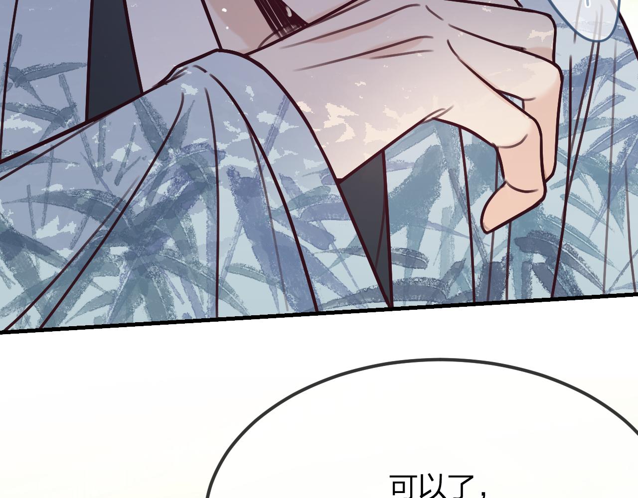 第100话 师父的小师弟91