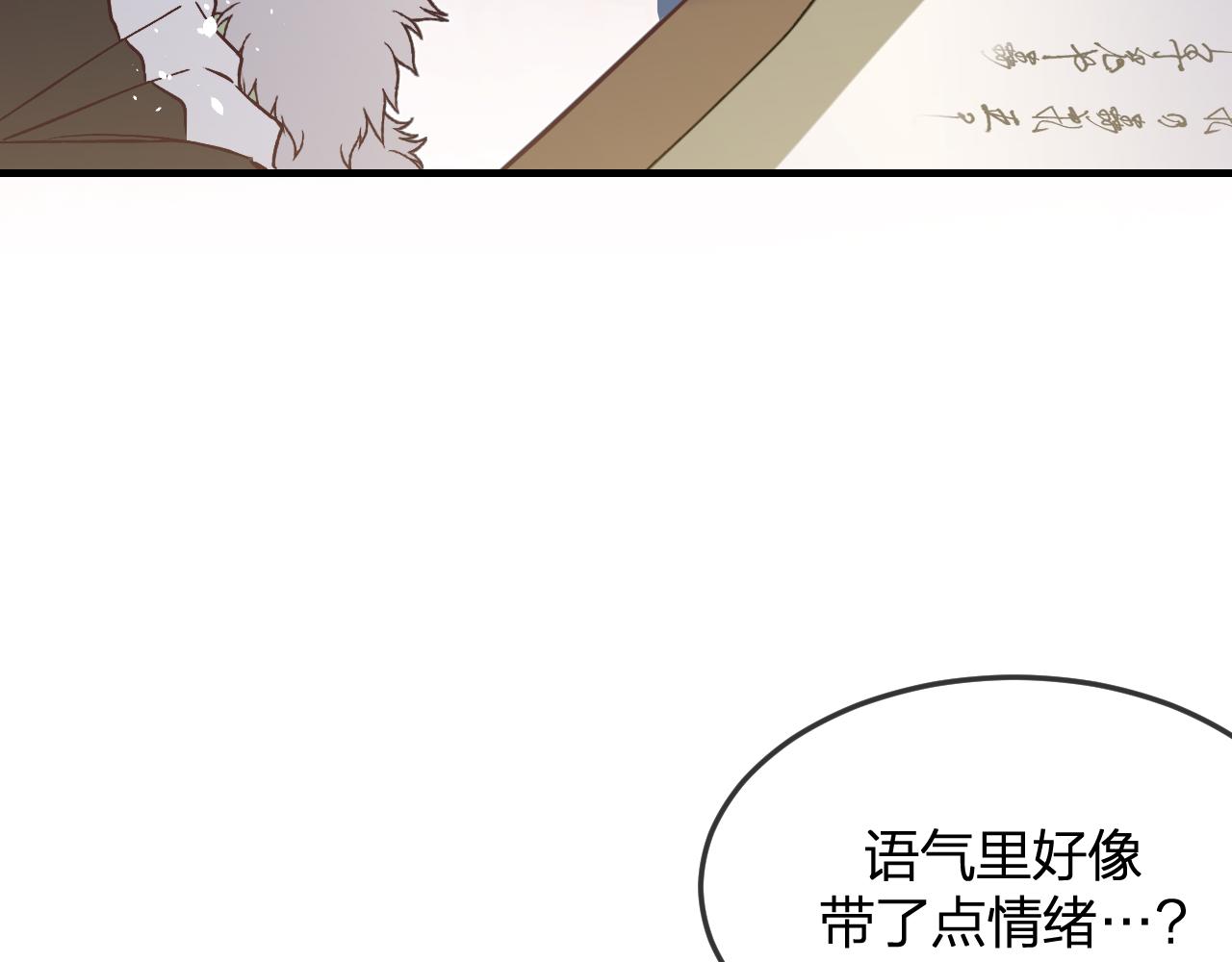 第84话 狼妖对于道士25