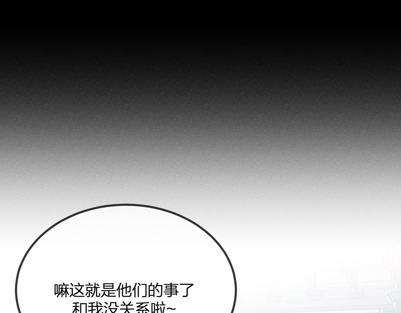 第45话 道士送的礼物6