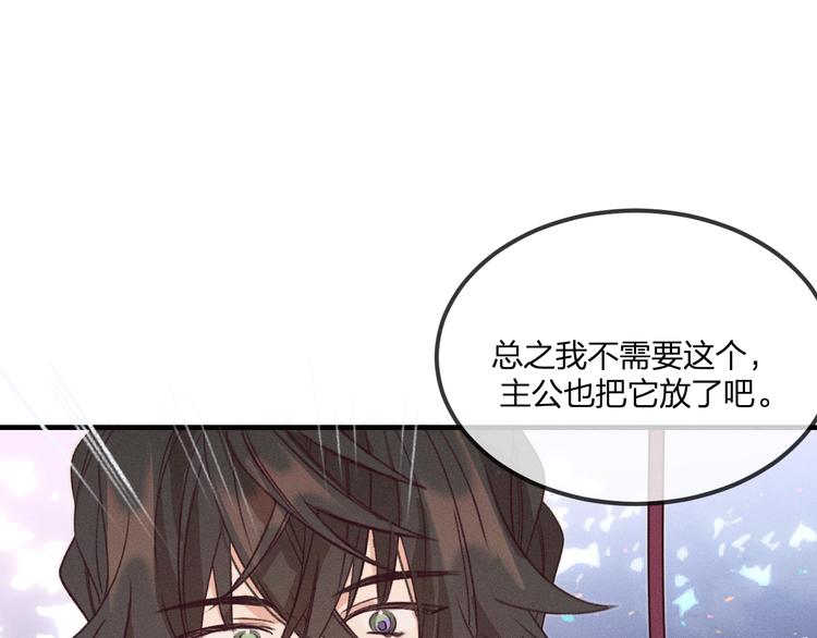 第51话 大家的紊雨祭77