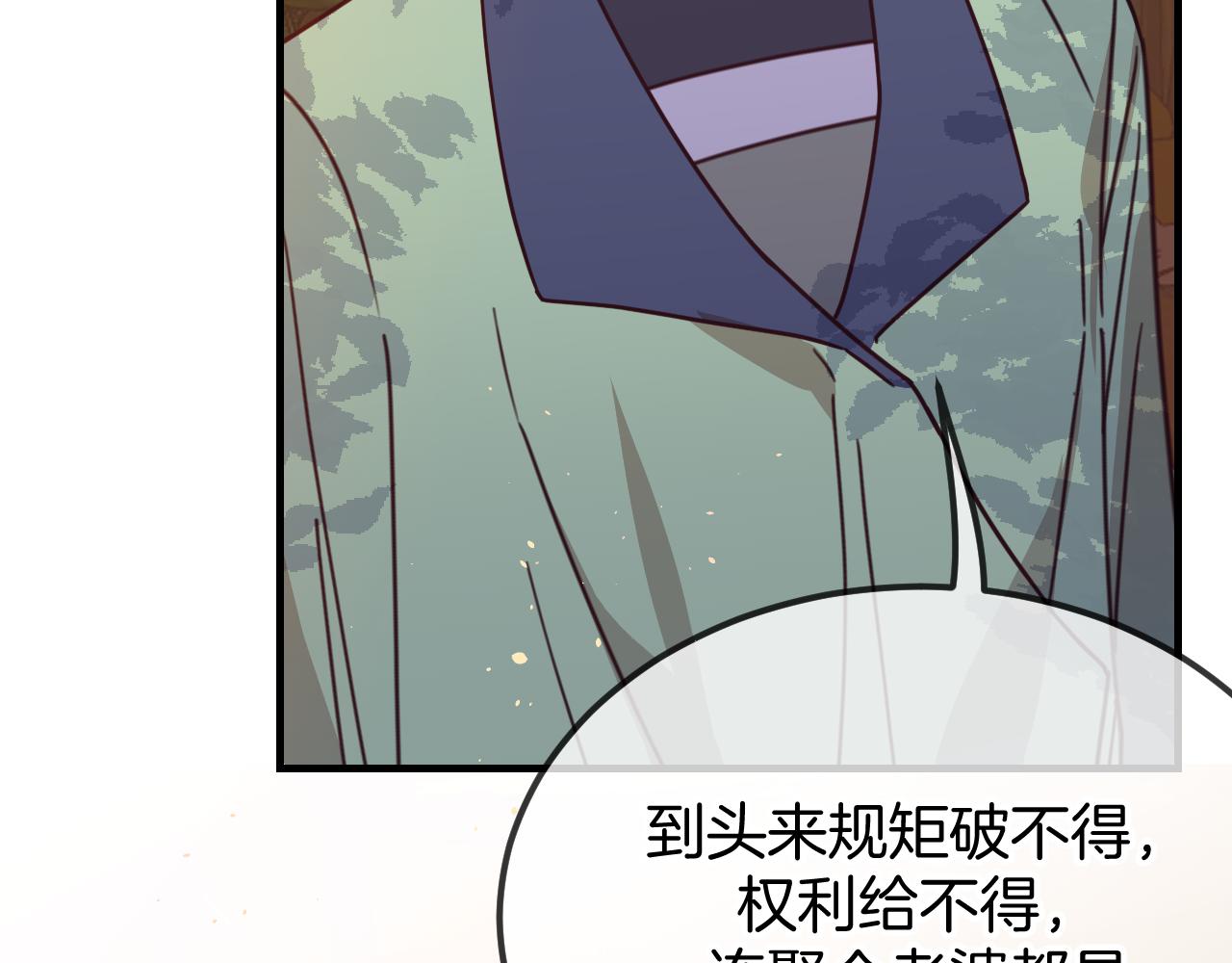 第107话 狼妖他的烦恼82