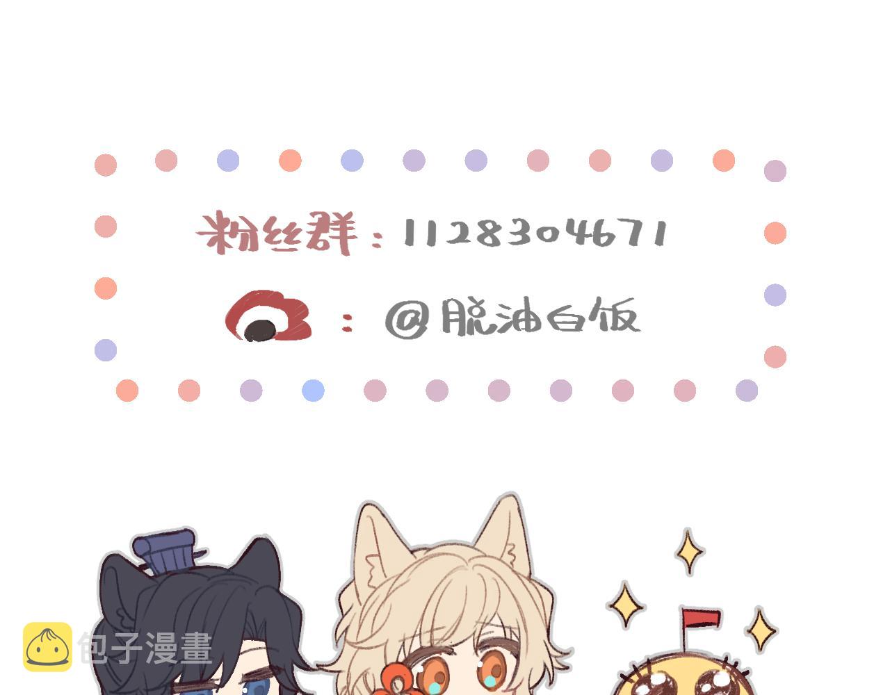 第84话 狼妖对于道士229
