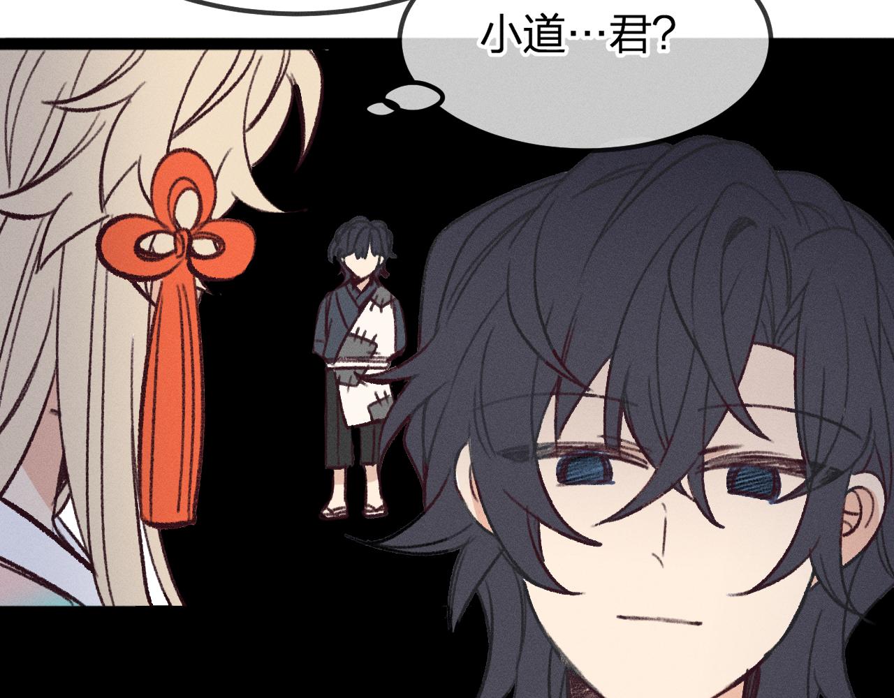 番外 ‘道士’很伤脑筋18