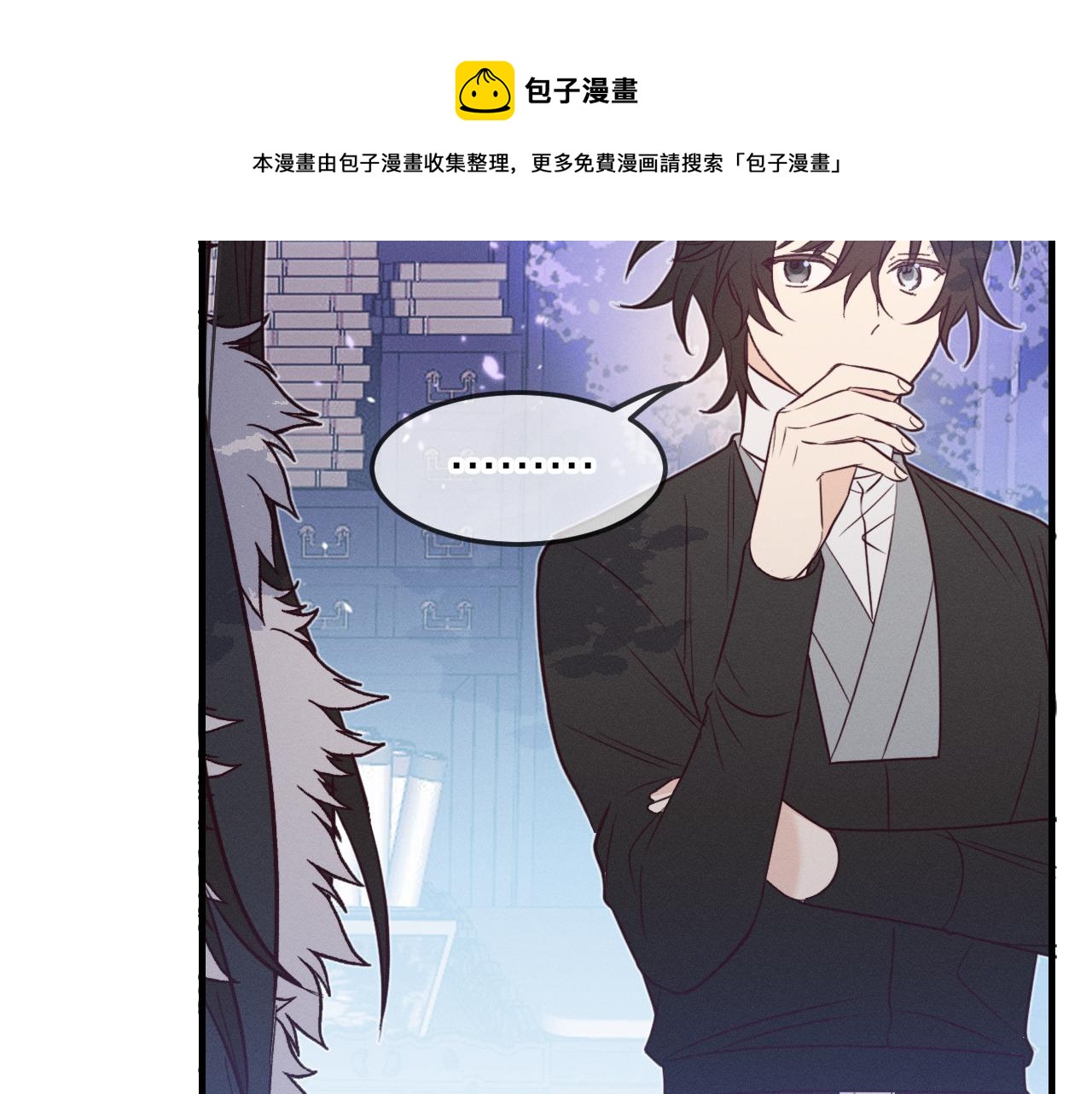 第78话 狼妖要做的事232