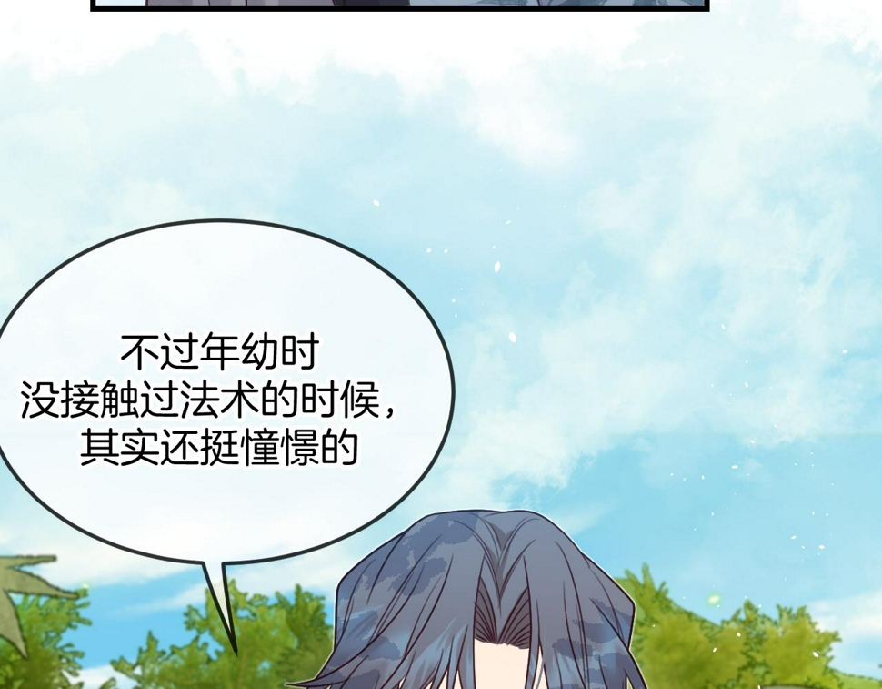 第108话 师父相处日常40