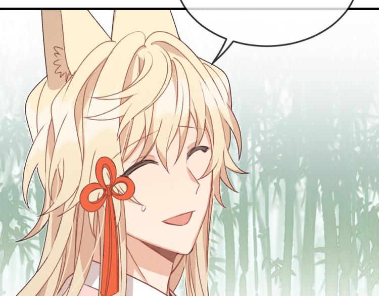 第54话 狐妖的腿软了91