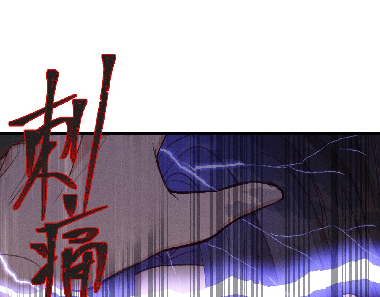第33话 道士来算账了（下）41