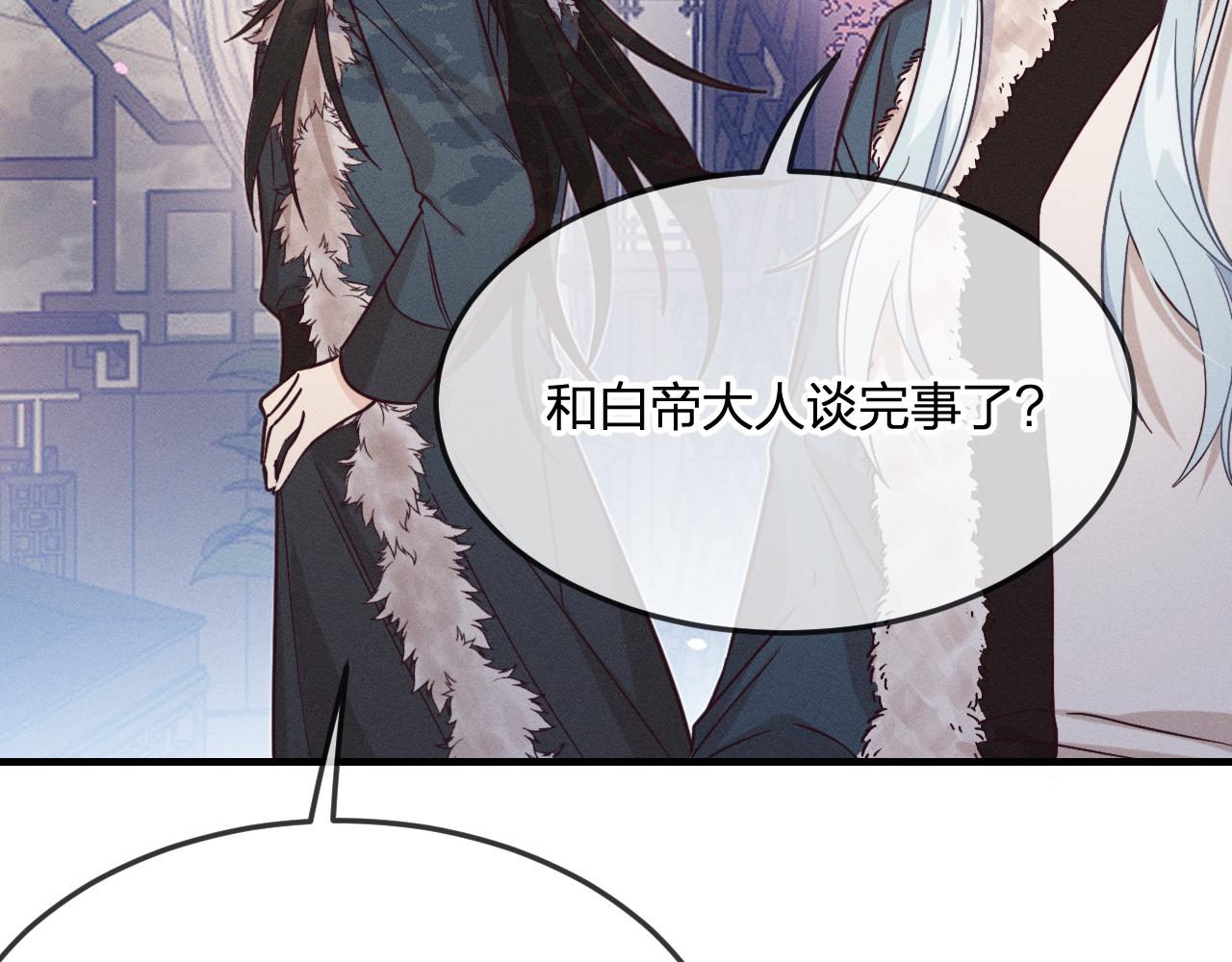 第77话 白狼他认主了175