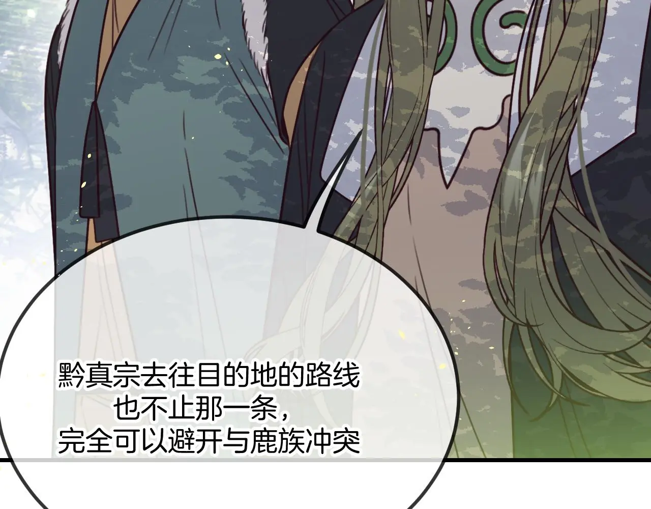第103话 师父与他对立52