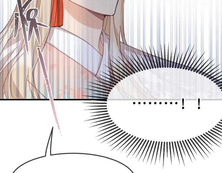 第54话 狐妖的腿软了103