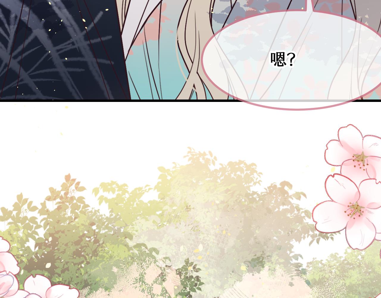 第91话道士来做客了171