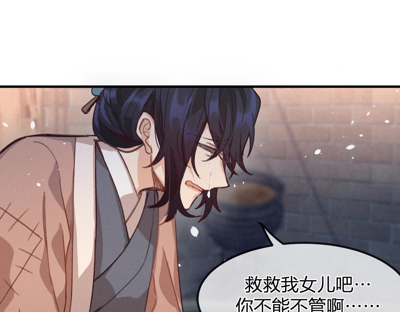 第13话   道士作为哥哥55