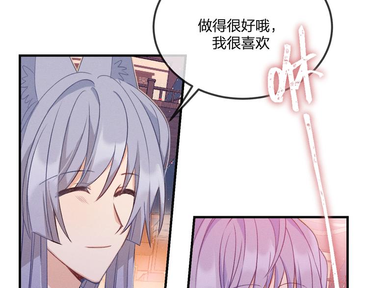 第52话 大家的紊雨祭（下）38
